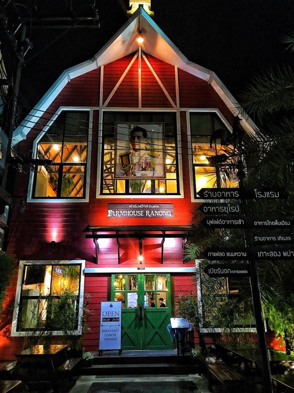 The Farm House Hotel Ranong Esterno foto